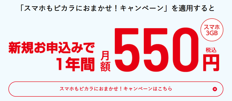 スクリーンショット 2022-08-10 15.05.03