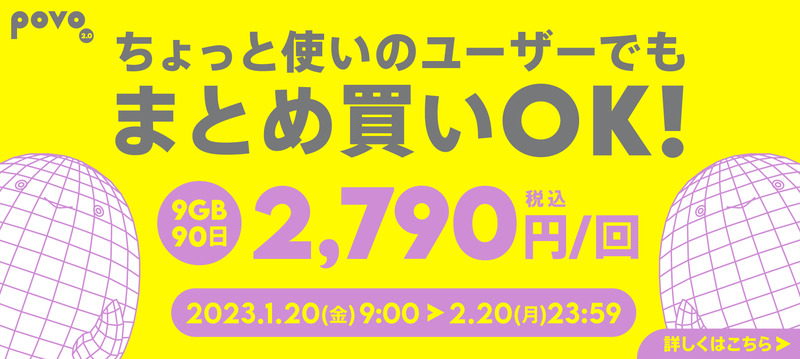 pv2