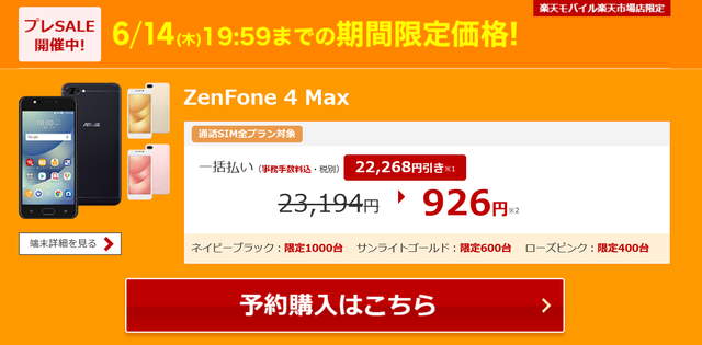 スクリーンショット 2018-06-11 12.17.19