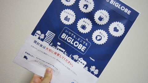 bgc