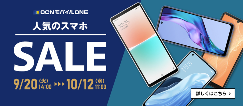 スクリーンショット 2022-09-20 16.45.16