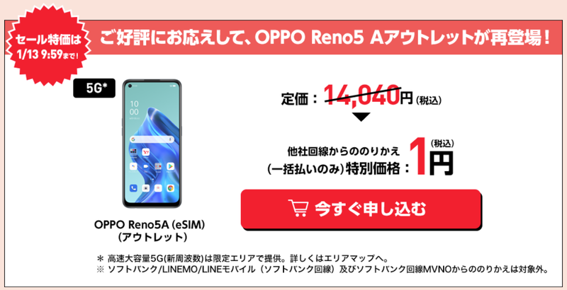 スクリーンショット 2022-12-19 12.13.43