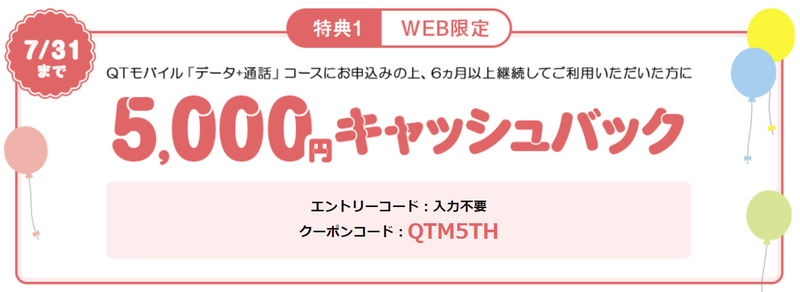 スクリーンショット 2022-07-05 16.14.53