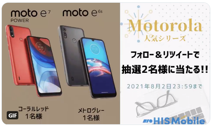 スクリーンショット 2021-06-29 14.19.01
