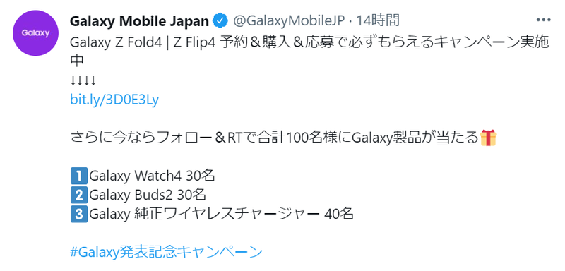 スクリーンショット 2022-09-09 14.39.42