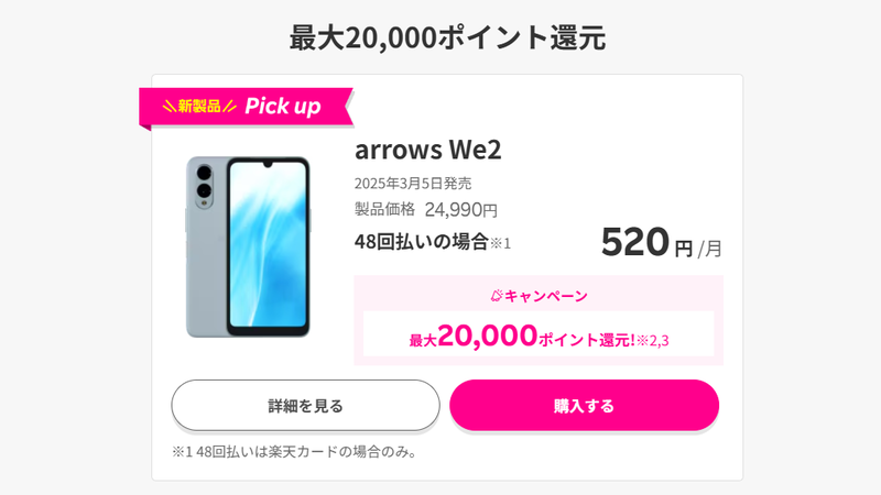 スクリーンショット 2025-03-20 12.56.31
