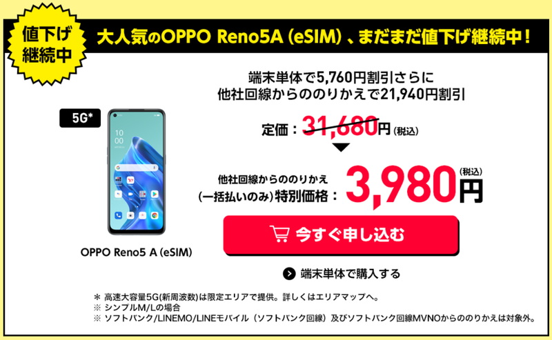 スクリーンショット 2022-07-29 16.00.49