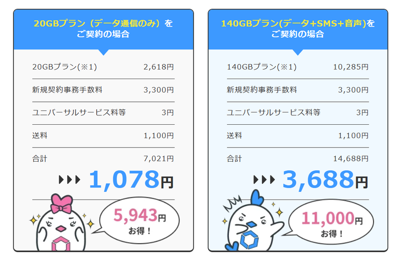 スクリーンショット 2023-08-10 15.20.52