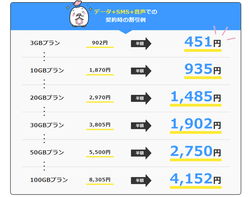 スクリーンショット 2023-08-10 15.21.35