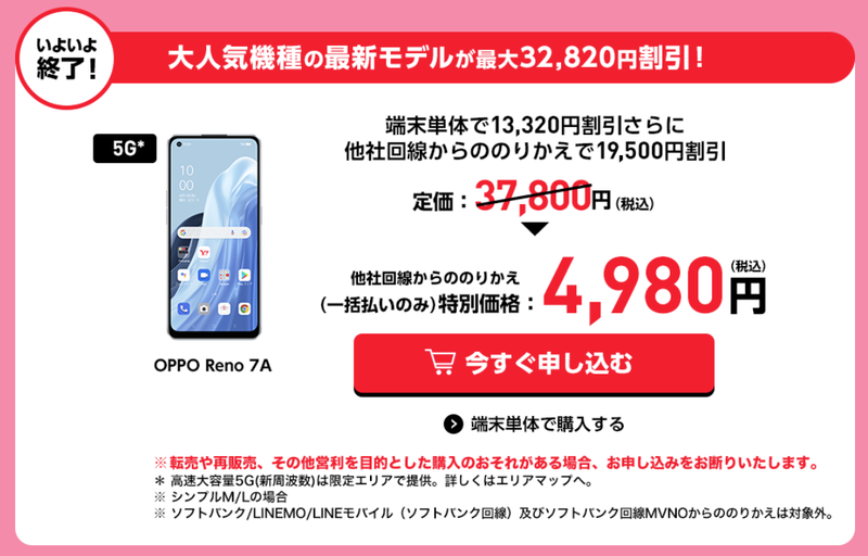 スクリーンショット 2023-03-24 13.42.52