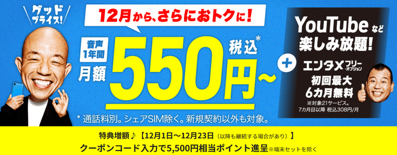 スクリーンショット 2021-12-01 14.40.49