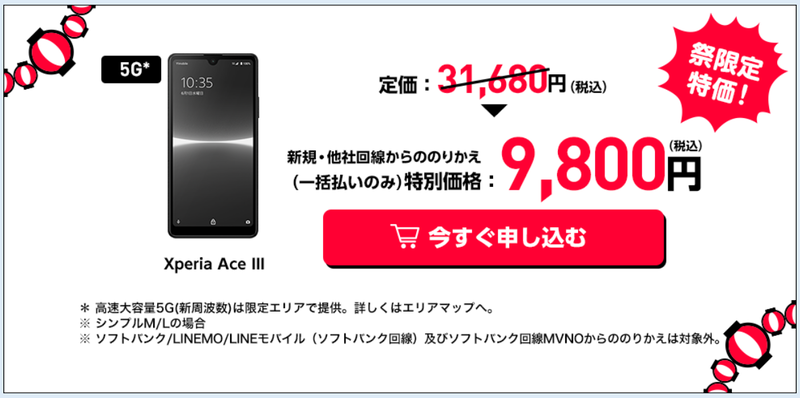 スクリーンショット 2022-07-29 16.00.41