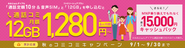 iij202009
