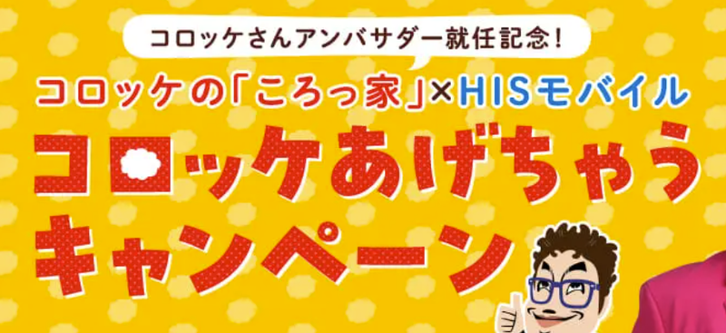 スクリーンショット 2023-06-08 13.29.49