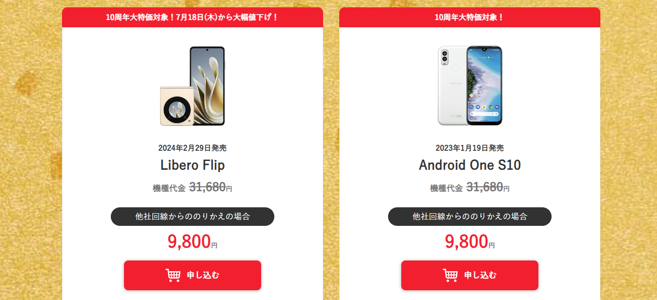 110⬇️35%OFF たかかっ 定価51,700円