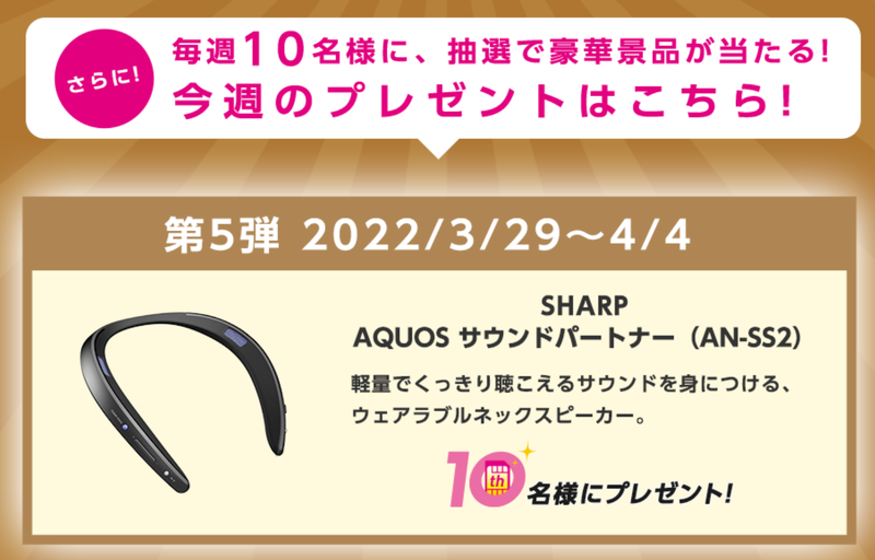 スクリーンショット 2022-03-30 16.21.53