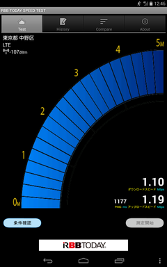 Screenshot_2014-06-02-12-46-18