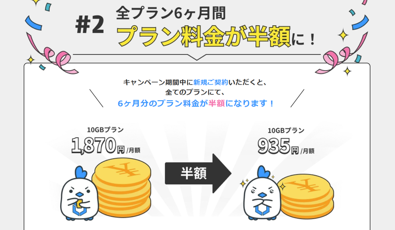 スクリーンショット 2023-08-10 15.21.03