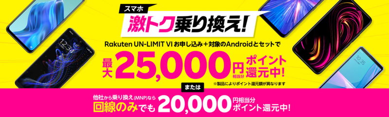 スクリーンショット 2021-12-17 16.02.44