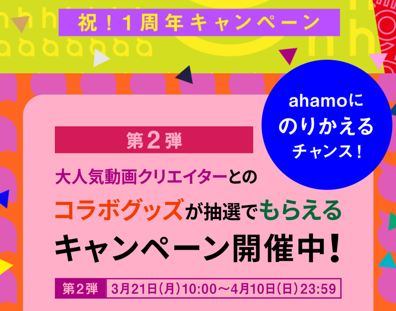 スクリーンショット 2022-03-25 14.12.55