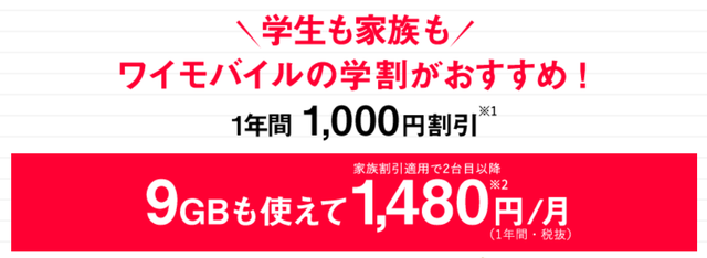 スクリーンショット 2019-03-14 13.42.14