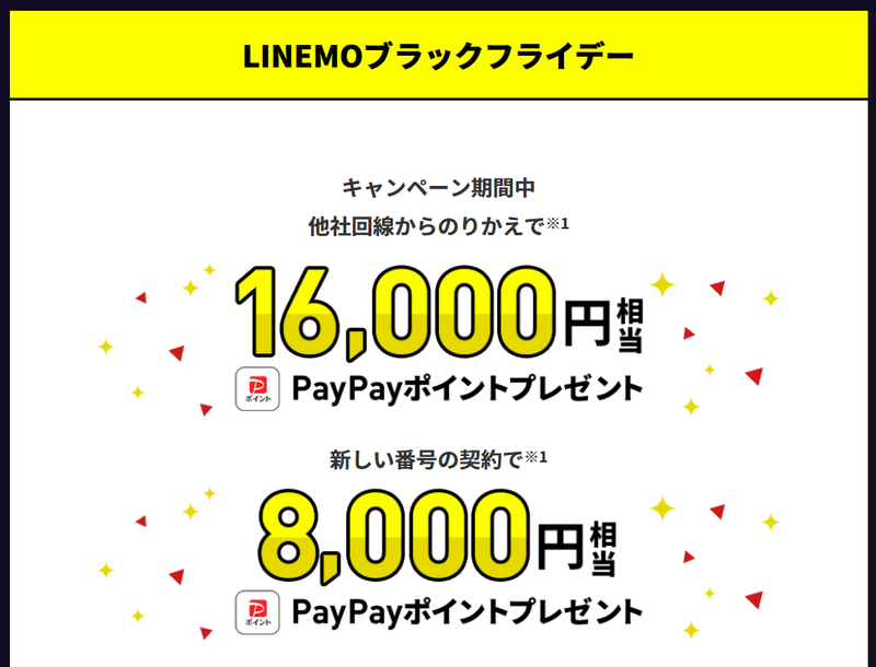 スクリーンショット 2023-11-15 14.15.58