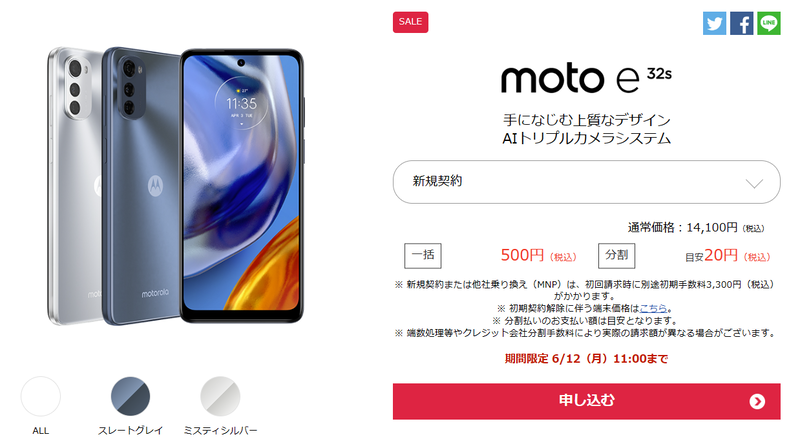 スクリーンショット 2023-05-18 17.41.55