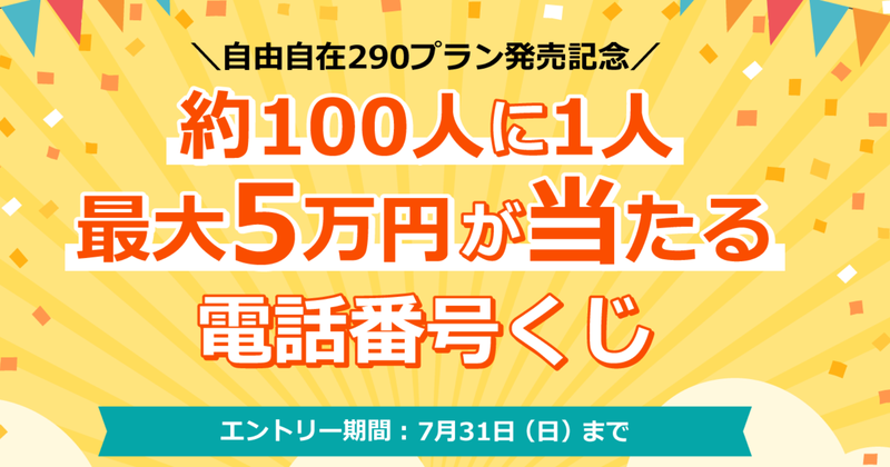 スクリーンショット 2022-05-20 15.46.57