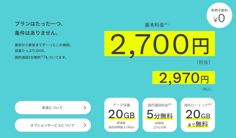 スクリーンショット 2021-09-28 15.50.09