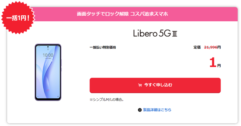スクリーンショット 2023-06-09 13.59.06