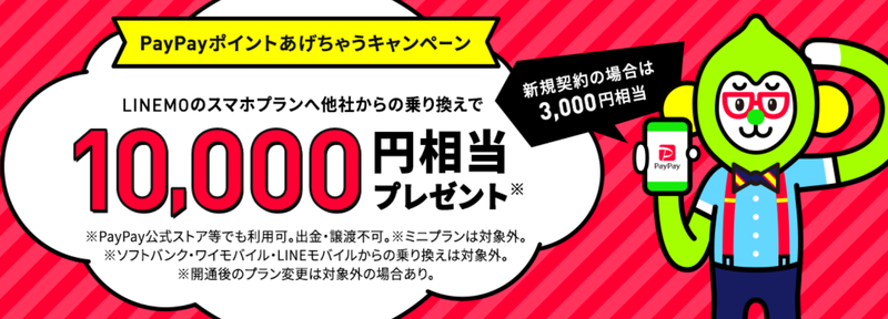 スクリーンショット 2022-05-23 16.14.23