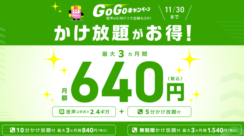 スクリーンショット 2023-09-23 15.37.12