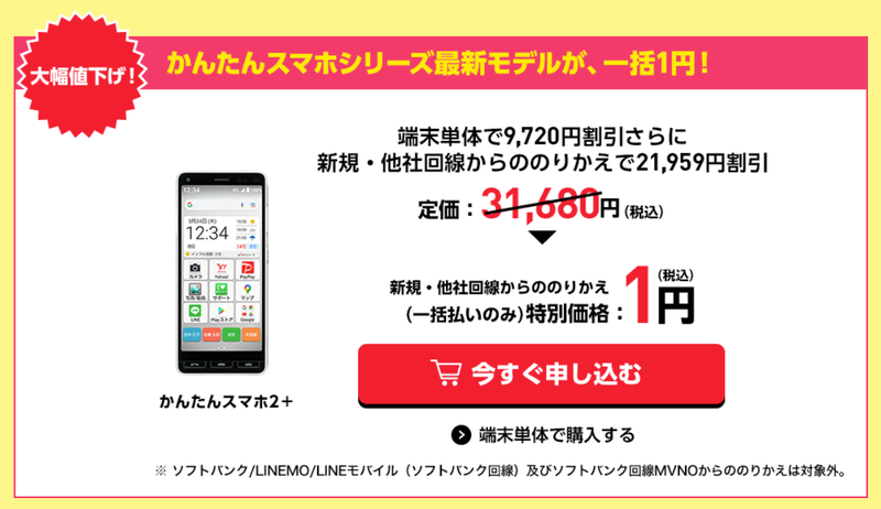 スクリーンショット 2023-02-17 11.16.34