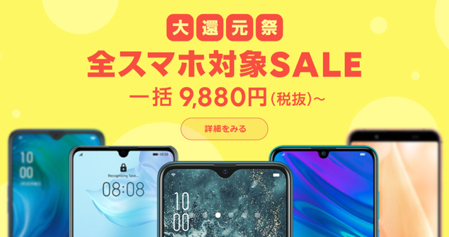 スクリーンショット 2020-02-19 13.11.57