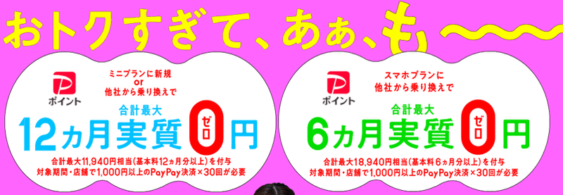 linemo