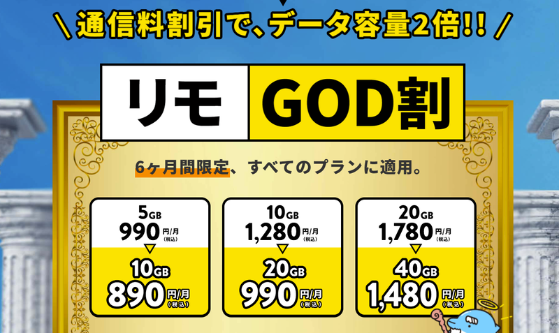 スクリーンショット 2023-07-28 14.22.05