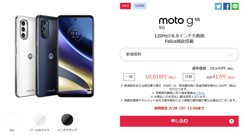 スクリーンショット 2023-02-06 14.05.52