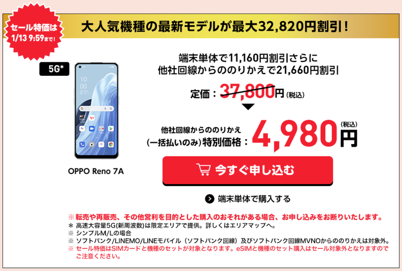 スクリーンショット 2022-12-24 10.48.53