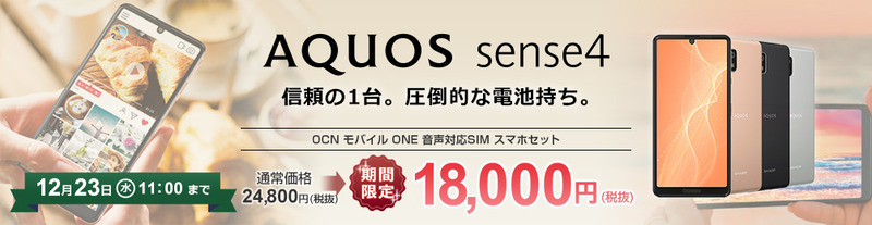 sense4