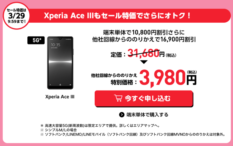 スクリーンショット 2023-02-17 12.44.08