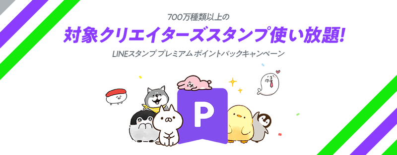 linemo2