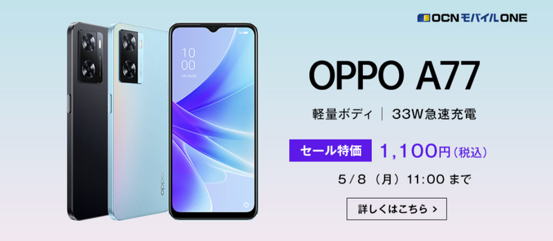 スクリーンショット 2023-04-21 11.58.22