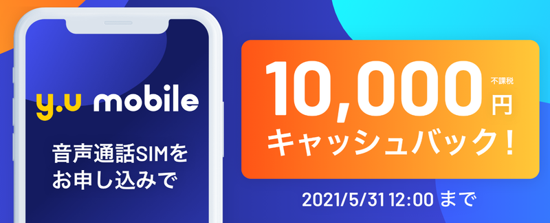 スクリーンショット 2021-03-01 12.51.55