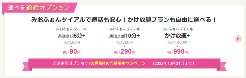 スクリーンショット 2022-09-01 16.51.31