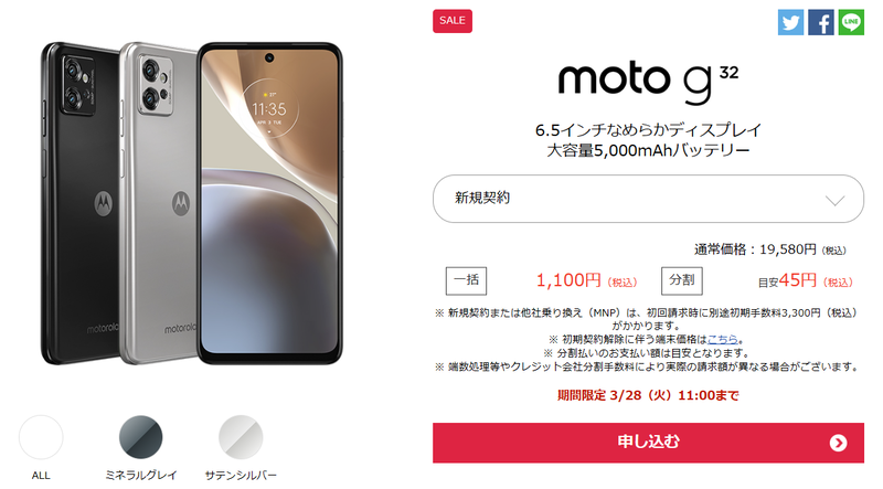 スクリーンショット 2023-02-06 14.05.36