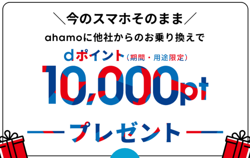 スクリーンショット 2022-03-25 14.11.58