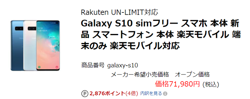 スクリーンショット 2020-10-08 08.23.37