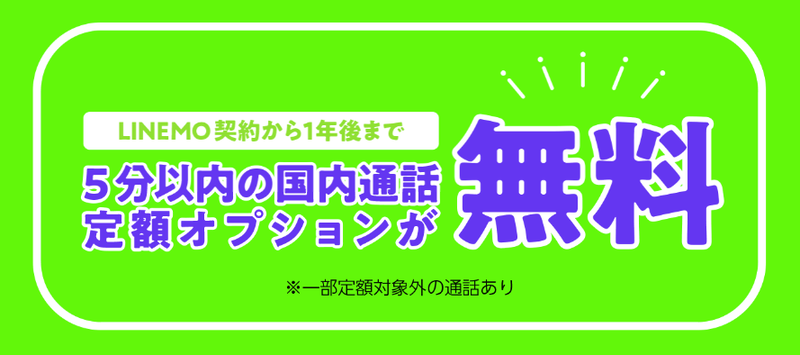 スクリーンショット 2023-01-24 12.35.31