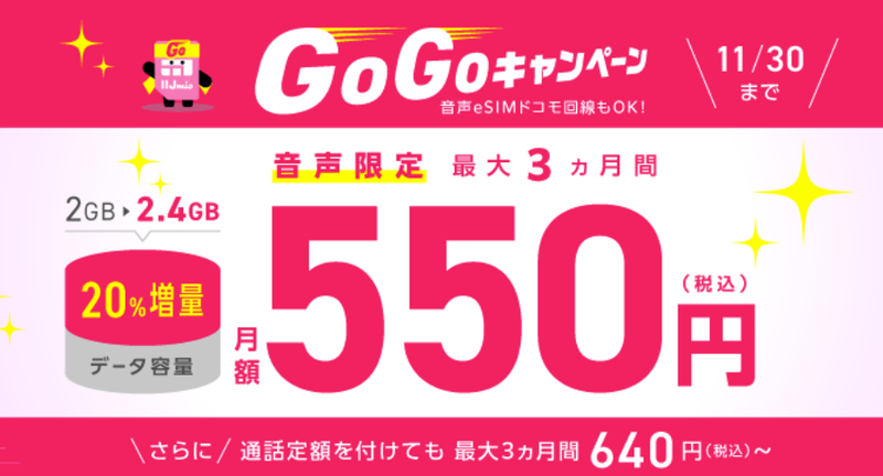 スクリーンショット 2023-09-23 16.01.38
