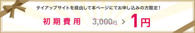 スクリーンショット 2020-09-16 11.13.25